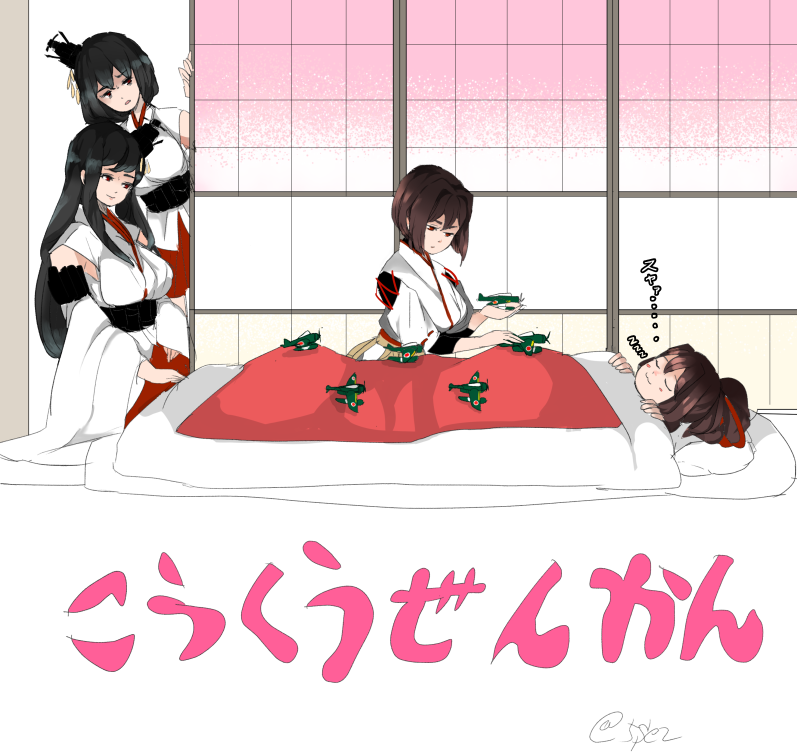 architecture bangs breasts brown_hair closed_eyes detached_sleeves doorway east_asian_architecture fusou_(kantai_collection) futon hair_ornament hair_ribbon hakama hands_on_lap head_tilt hyuuga_(kantai_collection) ise_(kantai_collection) japanese_clothes kantai_collection kneeling kousetsu_(nonosuke) long_hair looking_at_another multiple_girls nontraditional_miko open_mouth pillow ponytail red_eyes red_hakama ribbon short_hair sketch sleeping sleeves_past_wrists sliding_doors smile snoring translation_request twitter_username under_covers wide_sleeves yamashiro_(kantai_collection) zuiun_(kantai_collection)