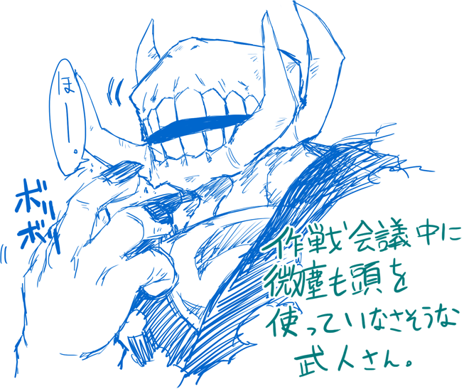 1boy artist_request horns male_focus monochrome muscle open_mouth overlord_(maruyama) partially_translated solo teeth translation_request warrior_takemikazuchi