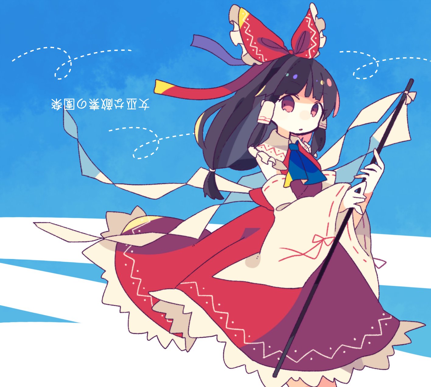 1girl ascot black_hair blue_background bow collar daizu_(melon-lemon) detached_sleeves expressionless frilled_collar frilled_skirt frills gohei gradient_eyes gradient_hair hair_bow hair_tubes hakurei_reimu highres long_hair looking_at_viewer multicolored_eyes multicolored_hair parted_lips red_eyes red_shirt red_skirt ribbon-trimmed_sleeves ribbon_trim rope shimenawa shiny shiny_hair shirt skirt solo touhou translation_request two-tone_background white_background wide_sleeves wind