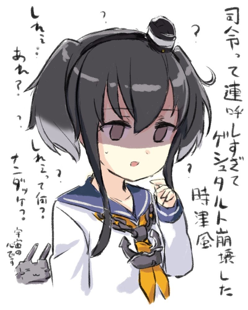1girl :3 =_= anchor black_hair brown_eyes chains closed_eyes empty_eyes engiyoshi gradient_hair grey_hair hairband hat kantai_collection long_sleeves multicolored_hair open_mouth rensouhou-chan sailor_collar school_uniform serafuku shaded_face short_hair short_hair_with_long_locks simple_background tokitsukaze_(kantai_collection) translated turret white_background