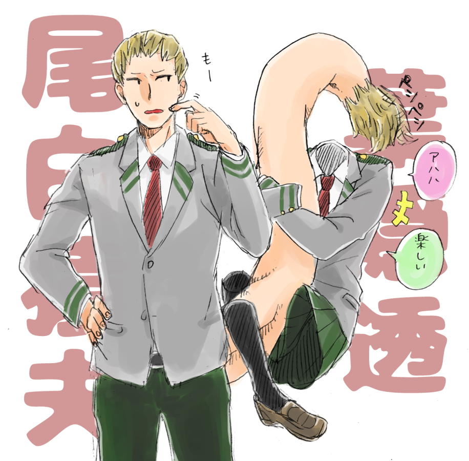 1boy 1girl blazer blonde_hair boku_no_hero_academia clinging hagakure_tooru invisible jacket kajika_(ichigolove) kneehighs necktie ojiro_mashirao red_necktie school_uniform sweatdrop tail