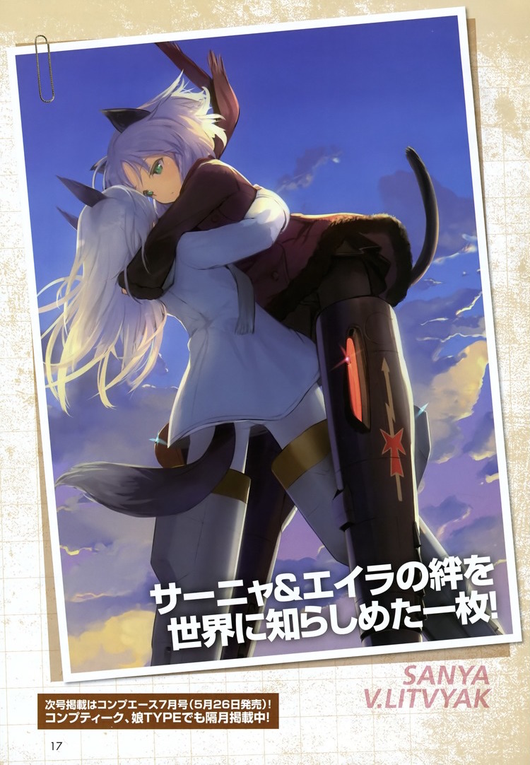 2girls animal_ears black_legwear black_skirt blue_coat cat_ears cat_tail character_name clouds day eila_ilmatar_juutilainen fox_ears fox_tail glint green_eyes hug long_hair long_sleeves maroon_coat maroon_scarf multiple_girls number official_art outdoors page_number pantyhose paperclip photo_(object) pleated_skirt sanya_v_litvyak scan scarf shimada_fumikane short_hair silhouette silver_hair skirt sky strike_witches striker_unit tail white_legwear world_witches_series yuri