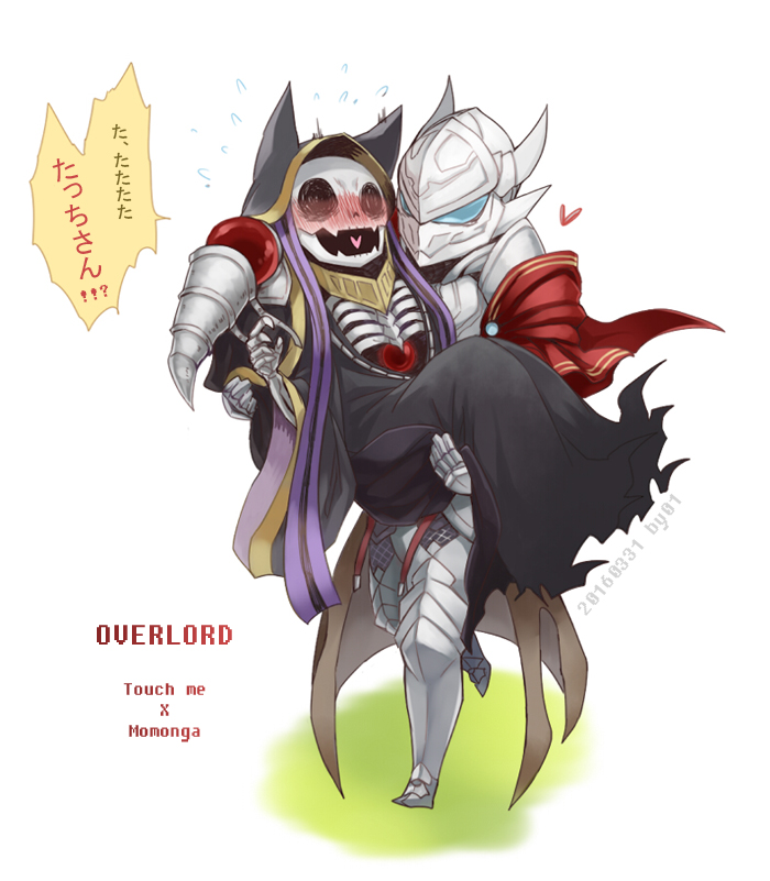 2boys ainz_ooal_gown armor artist_request blush cape carrying cat_ears collar english flustered greaves heart helmet hood multiple_boys overlord_(maruyama) robe skeleton touch_me translation_request