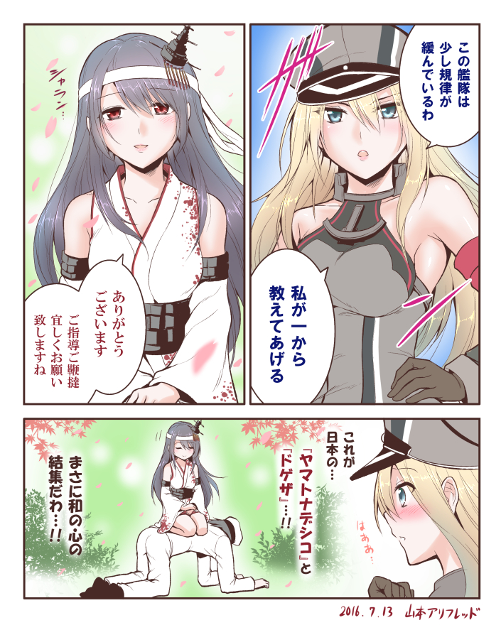 1boy 2girls :d admiral_(kantai_collection) all_fours aqua_eyes bismarck_(kantai_collection) blush comic commentary_request detached_sleeves fusou_(kantai_collection) grey_hair hachimaki hair_ornament hat headband kantai_collection light_brown_hair long_hair man_arihred military military_uniform multiple_girls naval_uniform nontraditional_miko open_mouth peaked_cap petals red_eyes seiza sitting sitting_on_person smile translation_request uniform