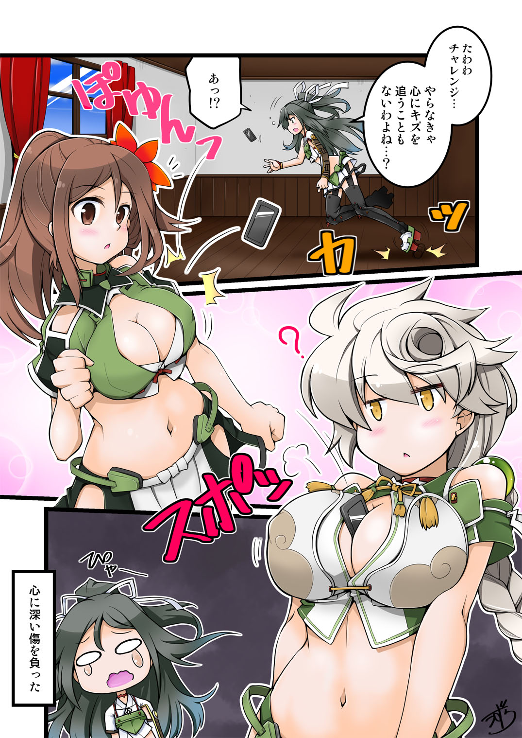3girls amagi_(kantai_collection) amano_uzura armor asymmetrical_hair bare_shoulders between_breasts black_hair blank_eyes blue_eyes braid breasts brown_eyes brown_hair cellphone cleavage_cutout cloud_print comic commentary_request crop_top crying detached_sleeves female fourth_wall hair_between_eyes hair_ornament hair_ribbon highres hip_vent indoors japanese_clothes jitome kantai_collection katsuragi_(kantai_collection) large_breasts long_hair midriff miniskirt multiple_girls navel out_of_frame partially_translated phone pleated_skirt ponytail remodel_(kantai_collection) ribbon silver_hair single_braid skirt small_breasts smartphone tawawa_challenge translation_request triangle_mouth unryuu_(kantai_collection) very_long_hair yellow_eyes
