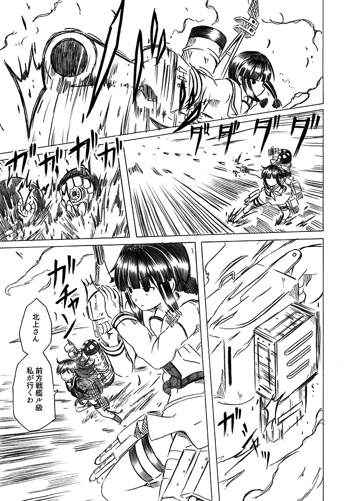 2girls bangs blunt_bangs braid cannon comic firing ha-class_destroyer holding holding_weapon i-class_destroyer kantai_collection kitakami_(kantai_collection) long_hair magazine_(weapon) magazine_ejection monochrome multiple_girls neckerchief ooi_(kantai_collection) reloading remodel_(kantai_collection) rigging shino_(ponjiyuusu) sidelocks standing thigh_strap torpedo translated weapon