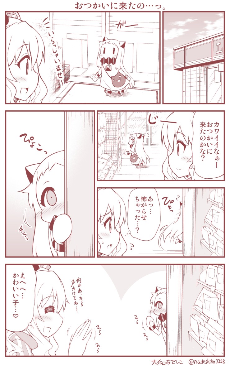 0_0 2girls :3 =_= blush brand_name_imitation building commentary_request covered_mouth covering_mouth employee_uniform eyebrows flying_sweatdrops horns kantai_collection kashima_(kantai_collection) lawson long_hair long_sleeves mittens monochrome multiple_girls northern_ocean_hime o_o open_mouth paper peeking_out shinkaisei-kan sky sweat translation_request twintails twitter_username uniform very_long_hair waving yamato_nadeshiko |_|