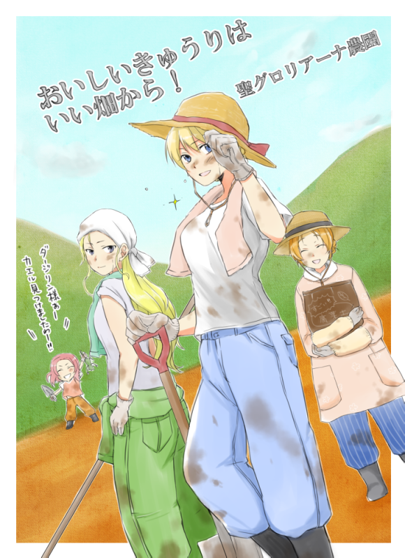 assam blonde_hair blue_eyes braid darjeeling dirty_clothes farmer girls_und_panzer hat long_hair multiple_girls open_mouth orange_pekoe overalls redhead rosehip short_hair shovel smile spade straw_hat translation_request worktool yuhi