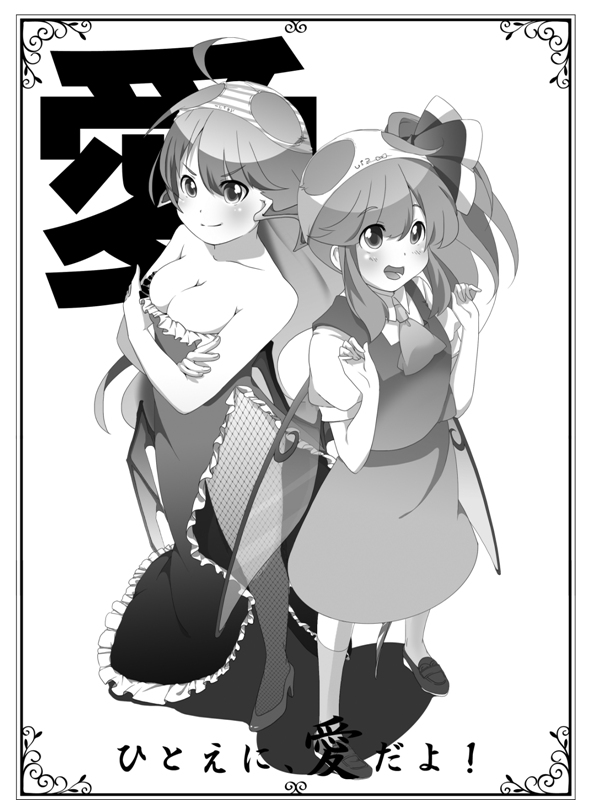 &gt;:) 2girls :d ahoge alternate_costume ascot bare_shoulders bat_wings berry_jou blush border bow bow_panties breasts cleavage commentary_request crossed_arms daiyousei dress fairy_wings fishnet_pantyhose fishnets frilled_dress frills full_body hair_bow high_heels kneehighs koakuma large_breasts loafers long_hair looking_at_viewer low_wings monochrome multiple_girls object_on_head open_mouth panties panties_on_head pantyhose parody puffy_short_sleeves puffy_sleeves shoes short_sleeves side_ponytail sidelocks simple_background sleeveless sleeveless_dress smile striped striped_panties touhou underwear white_background wings