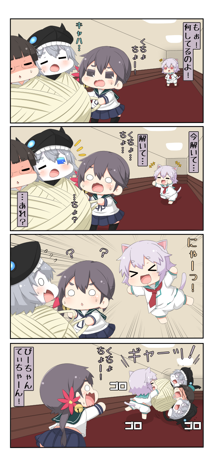 &gt;_&lt; +++ 4koma 5girls ? akebono_(kantai_collection) animal_ears bangs bell beret blank_eyes blue_eyes blunt_bangs brown_hair cat_ears cat_tail chestnut_mouth choukai_(kantai_collection) closed_eyes comic commentary_request erect_nipples female flower glasses hair_bell hair_flower hair_ornament hat highres indoors kantai_collection long_hair multiple_girls o_o one_eye_closed open_mouth orange_eyes outstretched_arms pink_hair pleated_skirt pt_imp_group puchimasu! purple_hair rolling school_uniform serafuku side_ponytail silver_hair skirt smile solid_circle_eyes sweatdrop tail tama_(kantai_collection) translation_request violet_eyes wavy_mouth yarn yuureidoushi_(yuurei6214)