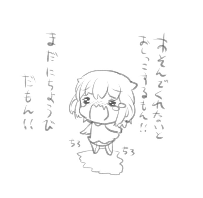 1girl =_= alternate_costume crying female ikazuchi_(kantai_collection) kantai_collection kotanuki_(kotanukiya) monochrome open_mouth peeing peeing_self short_hair solo wavy_mouth white_background younger