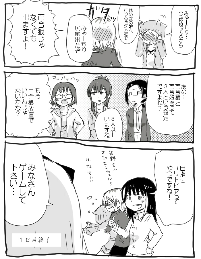 andou_tsubaki iguchi_yumi kiryuu_suruga miyamori_aoi monochrome ogasawara_rinko sakaki_shizuka satou_sara shirobako translation_request yano_erika yasuhara_ema