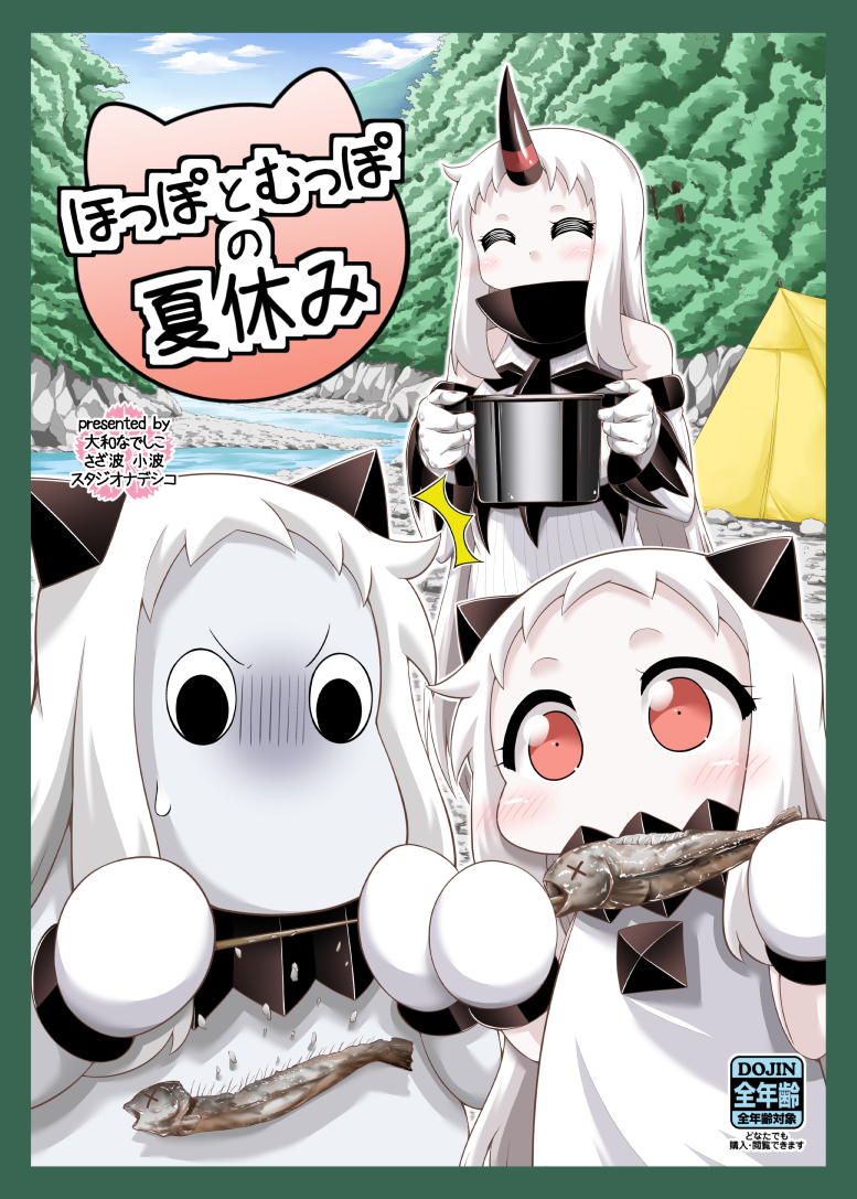 bangs closed_eyes commentary_request dropping fish food horn horns kantai_collection long_hair mittens mountain muppo northern_ocean_hime orange_eyes pot river seaport_hime smile translation_request yamato_nadeshiko
