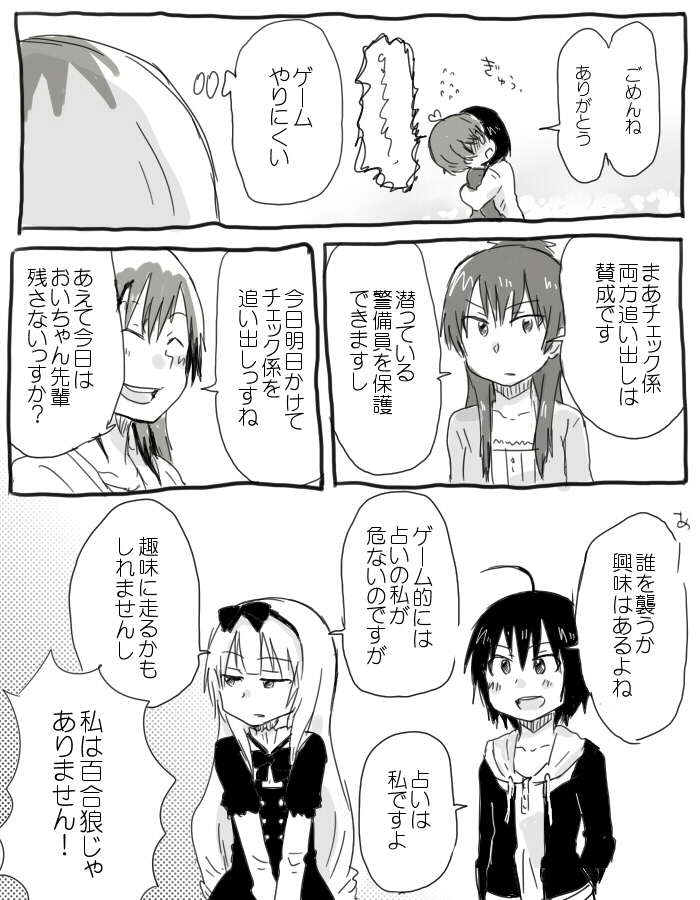 kiryuu_suruga kunogi_ai miyamori_aoi monochrome ogasawara_rinko sakaki_shizuka shirobako toudou_misa translation_request yasuhara_ema