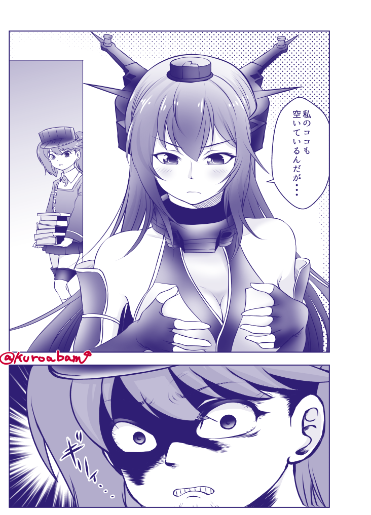 2girls bare_shoulders breast_envy breasts cleavage commentary_request fingerless_gloves gloves greyscale grin headgear kantai_collection kuro_abamu large_breasts long_hair monochrome multiple_girls nagato_(kantai_collection) ryuujou_(kantai_collection) smile speech_bubble translation_request twitter_username visor_cap