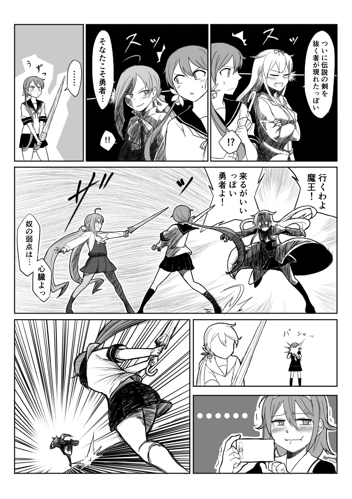 ! !! !? ... 4girls ahoge akebono_(kantai_collection) bell blush bow cellphone closed_eyes comic crossed_arms dress faceless fang fighting_stance goroh greyscale hair_bell hair_between_eyes hair_bow hair_flaps hair_ornament hairband high_contrast holding holding_phone holding_umbrella kantai_collection kiyoshimo_(kantai_collection) long_hair low_twintails monochrome multiple_girls open_mouth outstretched_arms phone pose remodel_(kantai_collection) running school_uniform see-through_silhouette serious shiratsuyu_(kantai_collection) side_ponytail sleeveless sleeveless_dress smartphone smile spoken_ellipsis spoken_exclamation_mark taking_picture translation_request trembling triangle_mouth twintails umbrella yuudachi_(kantai_collection)