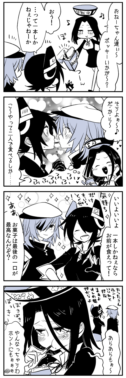 3girls 4koma blush cape clothes_writing comic commentary_request expressive_clothes eyepatch fingerless_gloves gloves halo hand_holding hand_on_own_cheek hat headgear heart heart_in_mouth highres interlocked_fingers kaga3chi kantai_collection kiso_(kantai_collection) monochrome multiple_girls musical_note pocky pocky_kiss quaver shared_food short_hair sleeves_rolled_up smile sparkle speech_bubble spoken_musical_note tatsuta_(kantai_collection) tenryuu_(kantai_collection) translated yuri