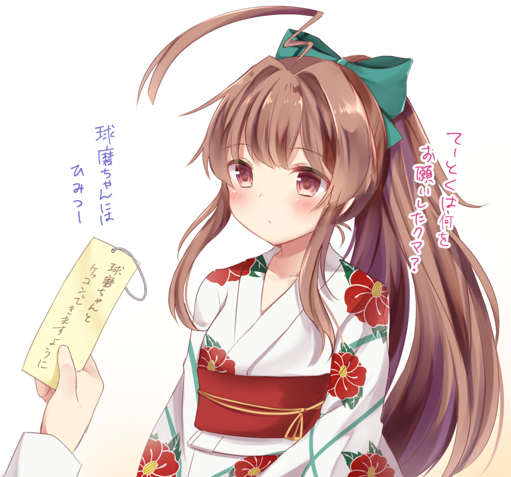 1boy 1girl admiral_(kantai_collection) ahoge blush bow brown_hair eyebrows eyebrows_visible_through_hair fang floral_print flower green_bow hair_bow hair_flower hair_ornament holding huge_ahoge japanese_clothes kantai_collection kimono kuma_(kantai_collection) large_bow long_hair long_sleeves looking_afar masakazu_(coccinellee) masayo_(gin_no_ame) ponytail red_eyes sash sidelocks simple_background solo_focus tanabata tanzaku tassel text translation_request upper_body very_long_hair white_background