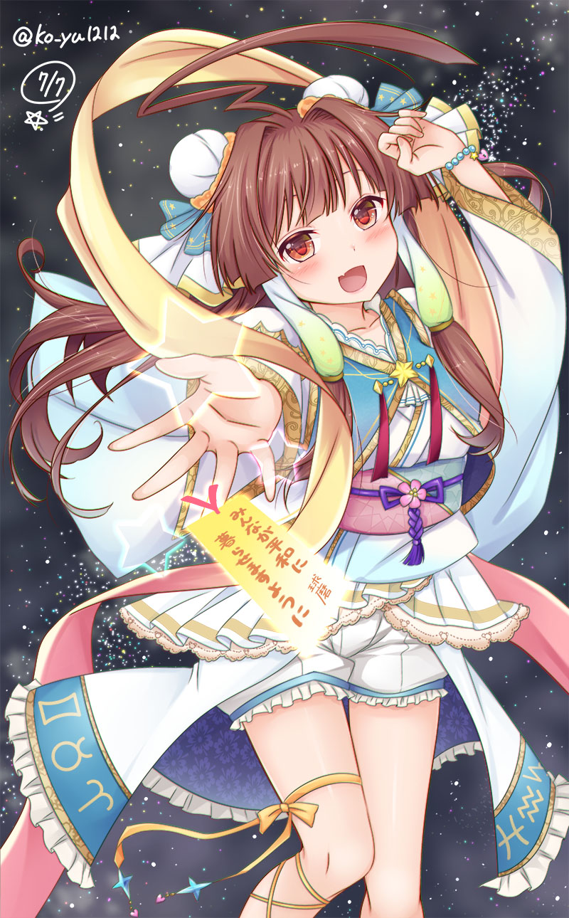 1girl :d ahoge alternate_costume antenna_hair aquarius aries blush brown_eyes brown_hair bun_cover double_bun fang gemini hair_bun hair_tubes highres huge_ahoge japanese_clothes kantai_collection kuma_(kantai_collection) long_hair long_sleeves looking_at_viewer night night_sky open_hand open_mouth pisces ribbon shorts sky smile solo star star_(sky) starry_sky tanabata taurus translation_request twitter_username wide_sleeves yukina_(black0312) zodiac