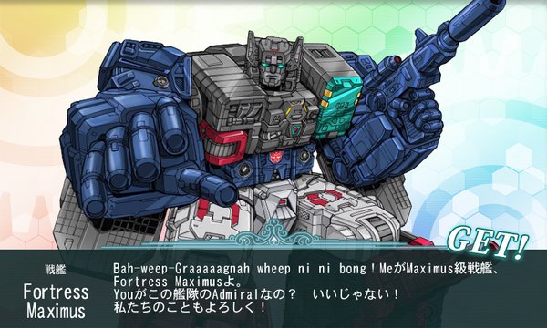 1boy 80s artist_request autobot crossover english engrish fake_screenshot fortress_maximus insignia kantai_collection machine machinery mecha no_humans oldschool parody photoshop ranguage robot solo style_parody text transformers translation_request weapon