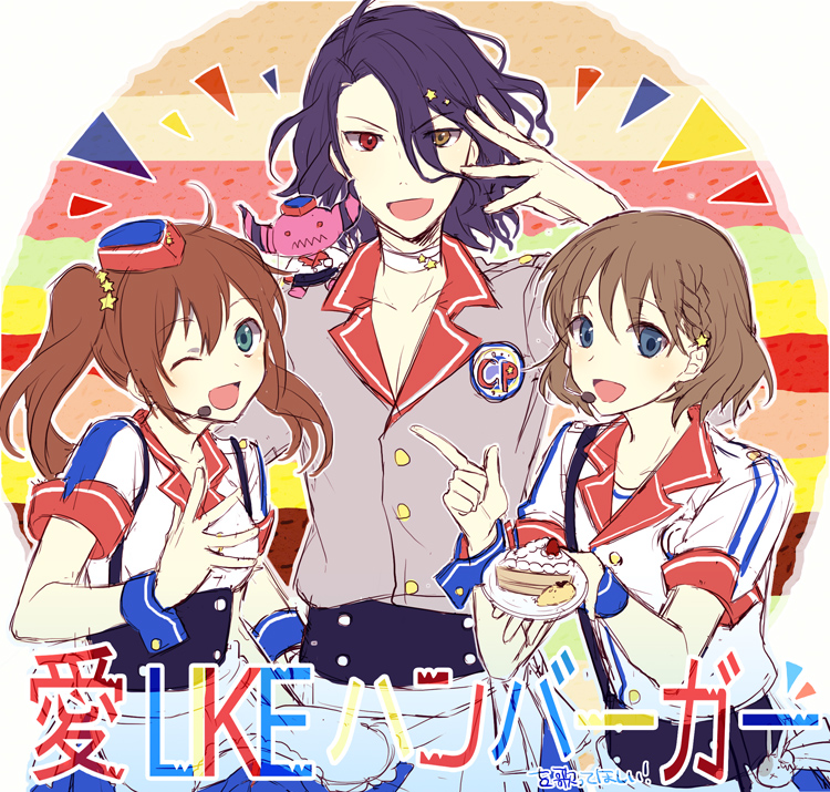 3boys adapted_costume asselin_bb_ii blue_hair brown_hair burger_skater_(idolmaster) cake cosplay crossdressinging food green_eyes headset heterochromia idolmaster idolmaster_side-m kumao_(azusakoi) looking_at_viewer male_focus mizushima_saki multiple_boys red_eyes satan_(idolmaster) stuffed_toy trap twintails uzuki_makio wavy_hair wrist_cuffs yellow_eyes