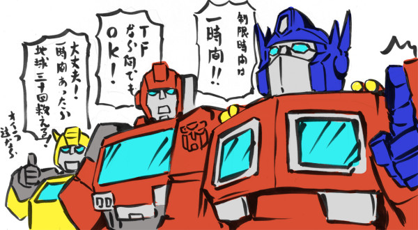 3boys 80s autobot blue_eyes bumblebee insignia ironhide japanese kamizono_(spookyhouse) machine machinery mecha multiple_boys no_humans oldschool open_mouth optimus_prime robot science_fiction smile thumbs_up transformers translation_request