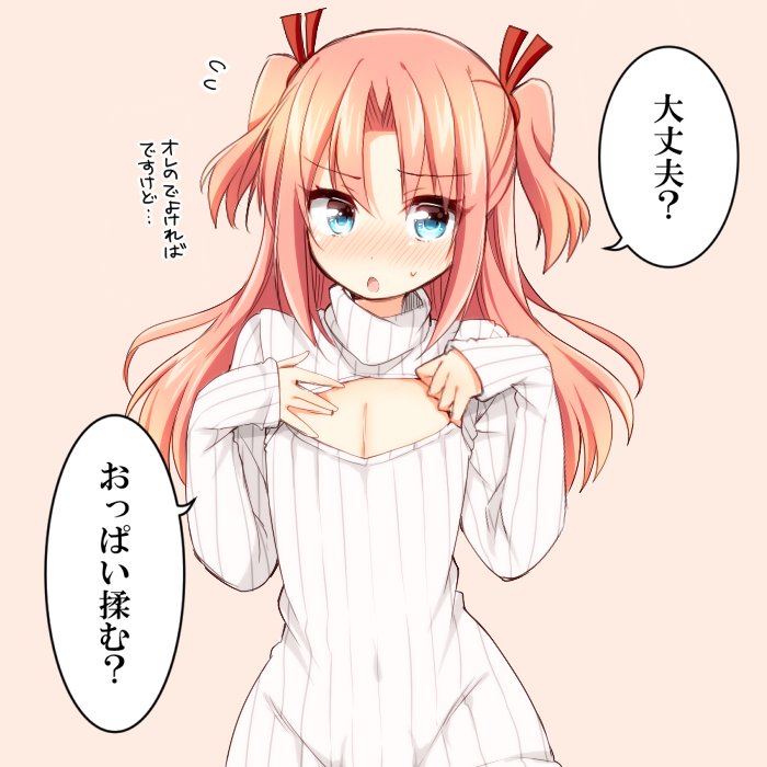 1boy arikawa_hime blue_eyes blush cleavage_cutout daijoubu?_oppai_momu? flying_sweatdrops himegoto long_hair open-chest_sweater open_mouth pink_hair ribbed_sweater simple_background solo sweater translated trap tsukudani_norio turtleneck two_side_up