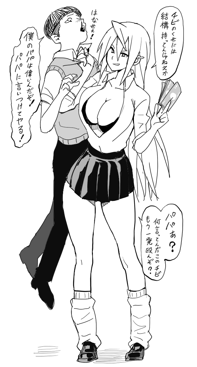 1boy 1girl beruzenefu blood bowl_cut bra breasts bullying cleavage ear_piercing height_difference kogal large_breasts lifting_person long_hair loose_socks money monochrome nosebleed original piercing shirt_grab skirt smirk socks underwear