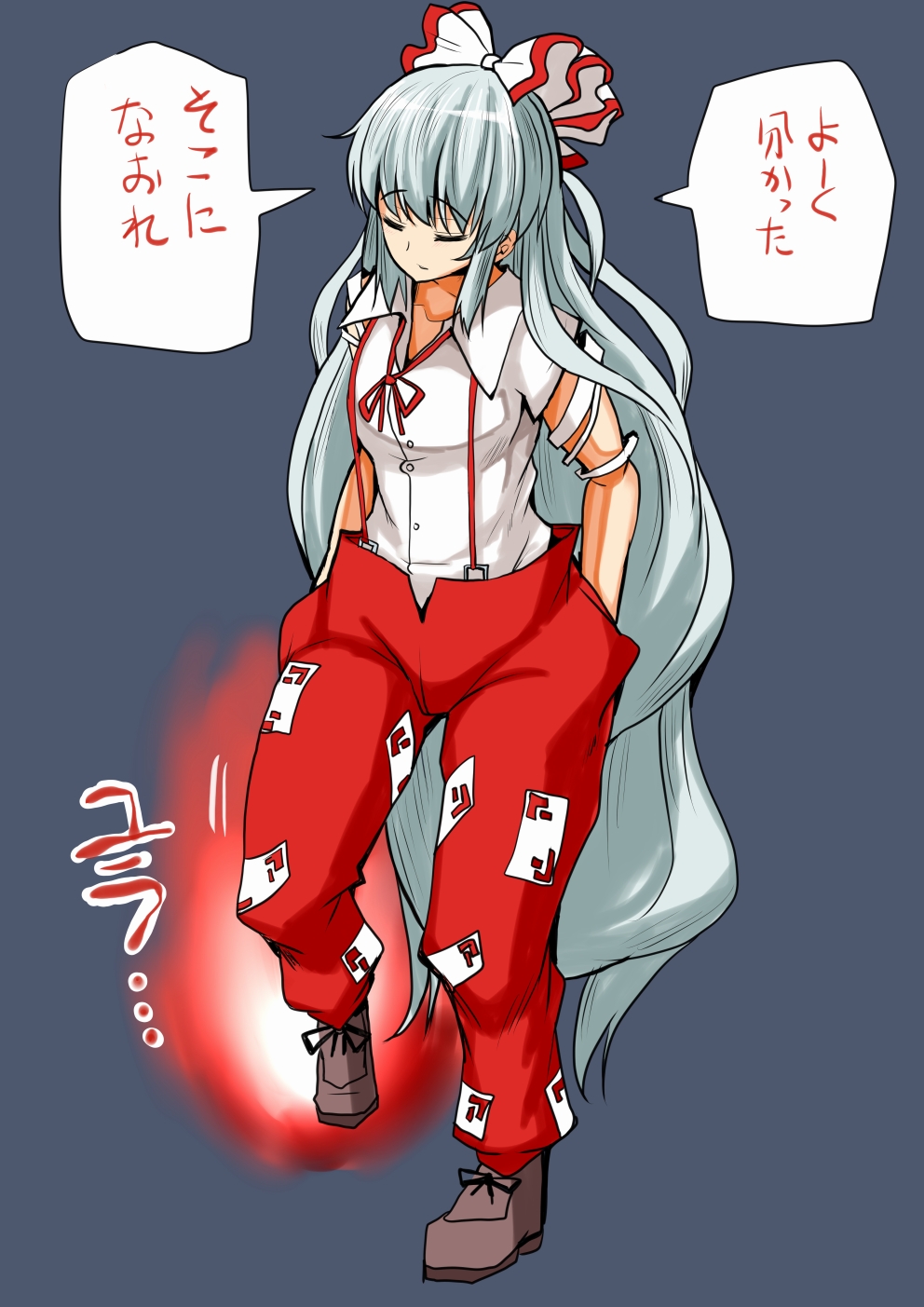 1girl baggy_pants bow chin_(motio7201) closed_eyes collared_shirt fire fujiwara_no_mokou full_body hair_bow hands_in_pockets highres long_hair neck_ribbon pants red_pants red_ribbon ribbon shirt short_sleeves silver_hair solo suspenders touhou translation_request very_long_hair white_bow white_shirt