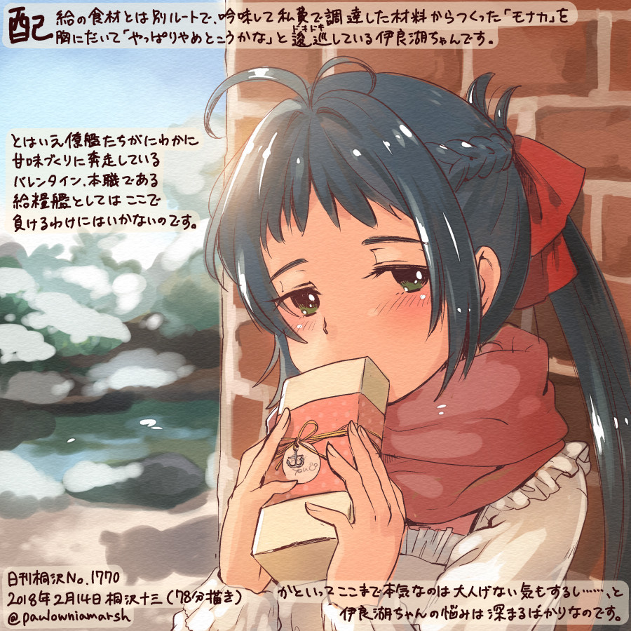 1girl ahoge black_hair box colored_pencil_(medium) commentary_request dated gift gift_box green_eyes hair_ribbon holding holding_gift irako_(kantai_collection) kantai_collection kappougi kirisawa_juuzou long_hair long_sleeves numbered ponytail red_ribbon red_scarf ribbon scarf solo traditional_media translation_request twitter_username