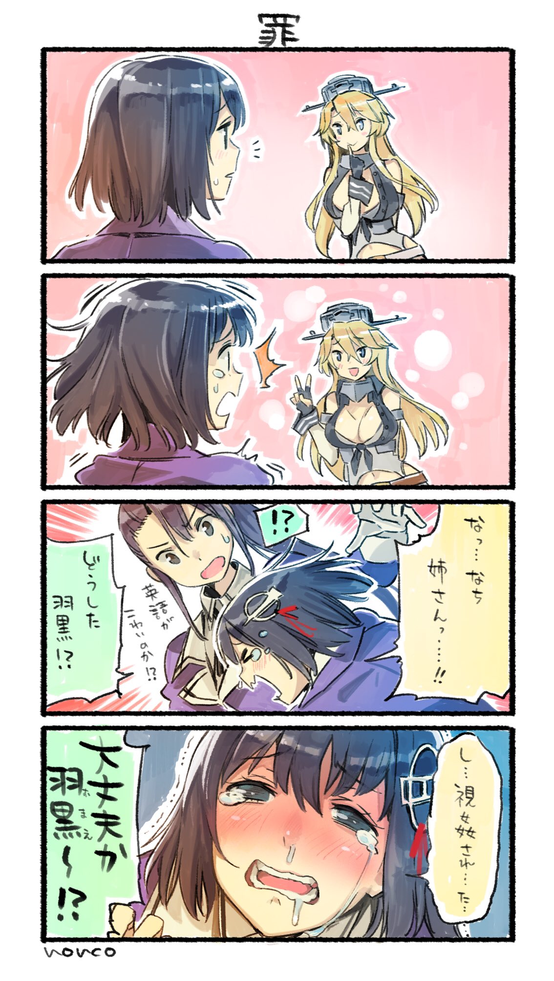 !? 3girls 4koma arm_behind_back bangs black_hair blonde_hair blush brown_eyes brown_hair collar comic commentary_request crying crying_with_eyes_open drooling elbow_gloves empty_eyes finger_to_mouth fingerless_gloves gloves grey_eyes haguro_(kantai_collection) hair_between_eyes hair_ornament hat highres index_finger_raised iowa_(kantai_collection) jacket kantai_collection long_hair midriff military military_uniform multiple_girls nachi_(kantai_collection) nonco open_mouth shirt short_hair side_ponytail smile snot surprised sweatdrop tears tied_shirt translation_request uniform v wrist_cuffs