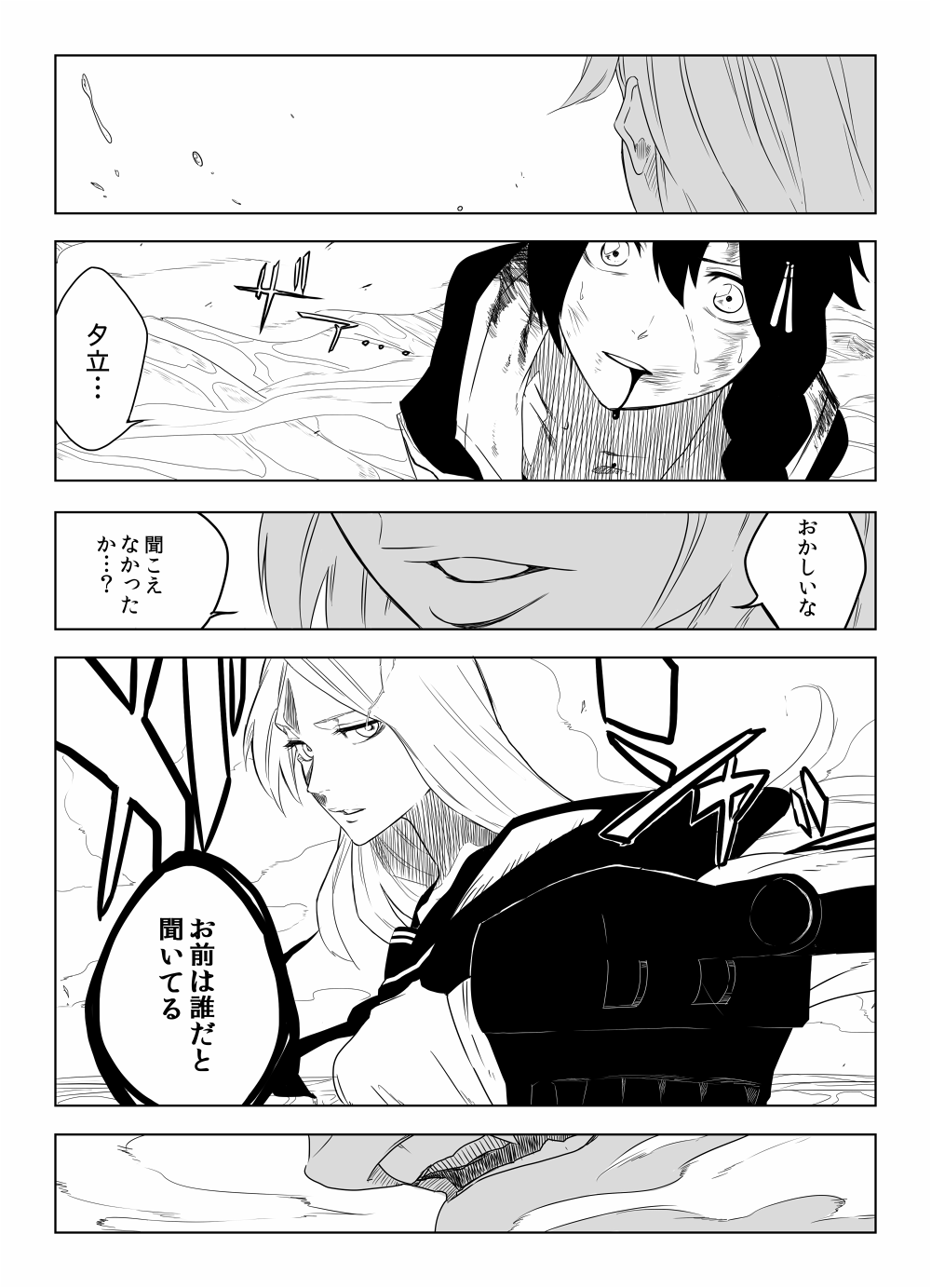 2girls bleach bleeding blood blood_from_mouth braid comic female highres kantai_collection kofunami_nana monochrome multiple_girls shigure_(kantai_collection) ta-class_battleship turret