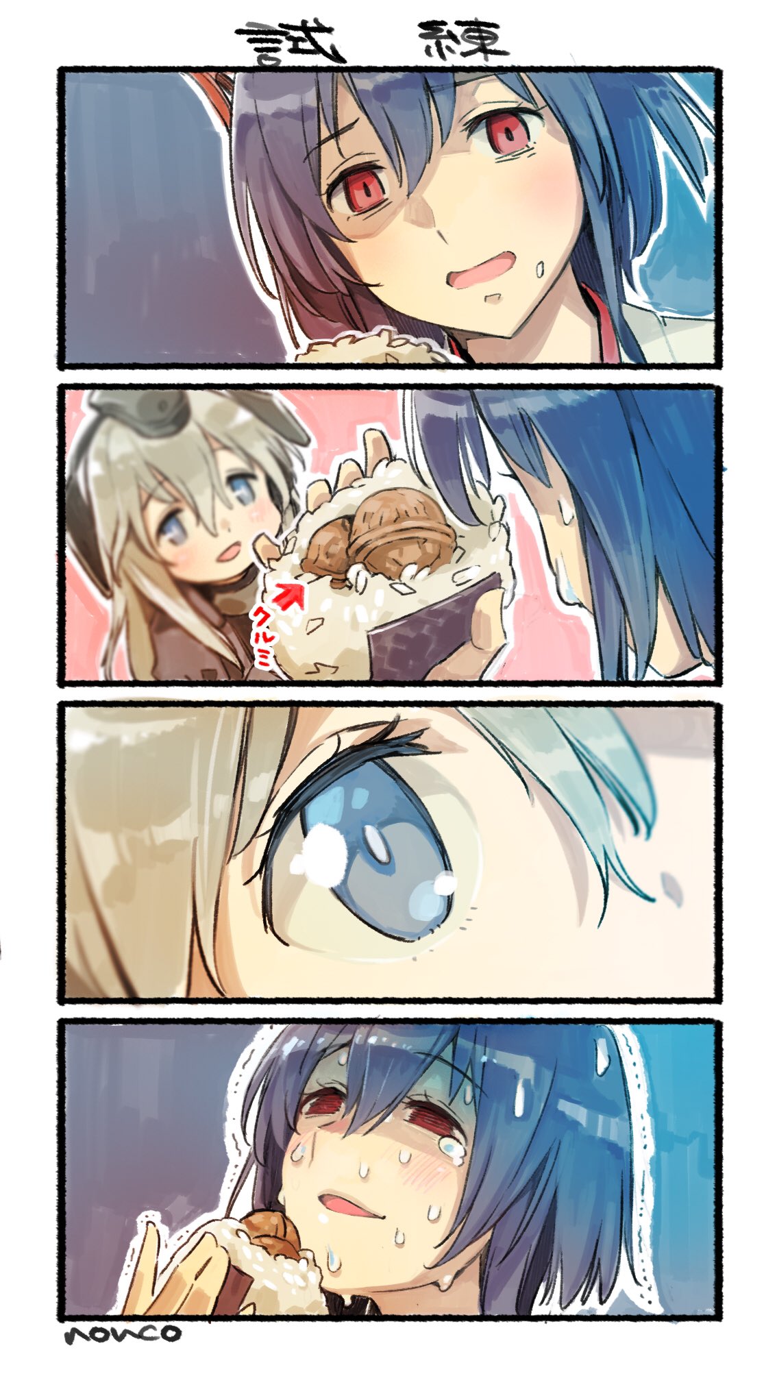 2girls 4koma bags_under_eyes bangs black_hair blonde_hair blurry coat comic commentary_request depth_of_field eating empty_eyes food food_on_face garrison_cap hair_between_eyes hat highres holding holding_food kantai_collection long_hair multiple_girls nonco onigiri open_mouth red_eyes shaded_face short_hair sweat tears translation_request trembling u-511_(kantai_collection) walnut_(food) wetsuit yamashiro_(kantai_collection)