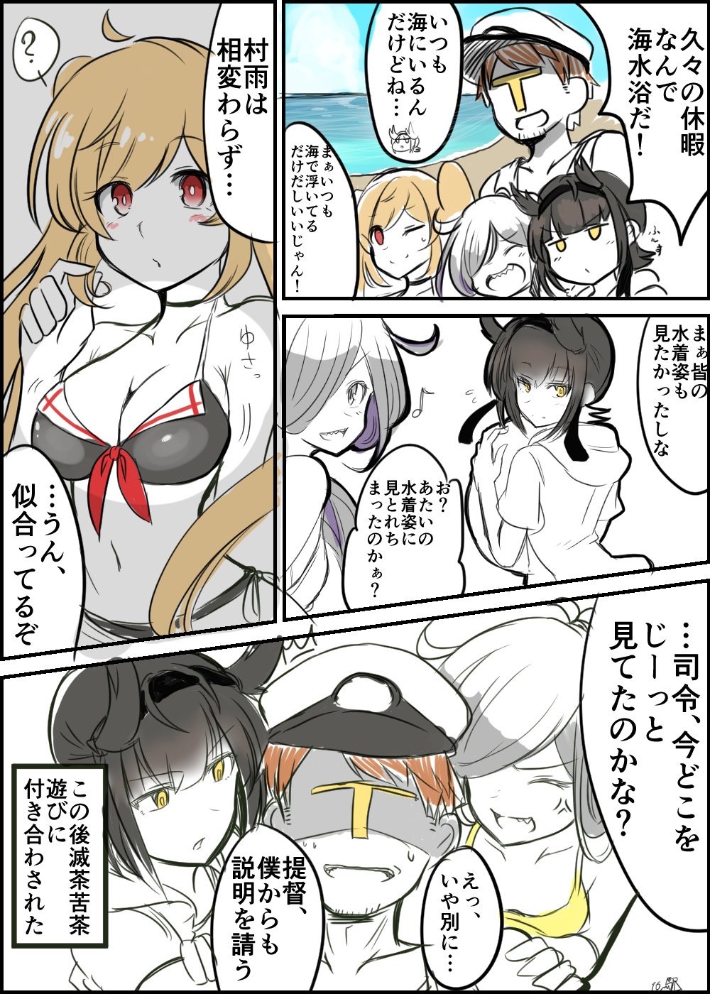 10eki_(tenchou) 1boy 3girls :d ? admiral_(kantai_collection) ahoge alternate_costume anger_vein asashimo_(kantai_collection) bare_shoulders beach bikini black_hair black_swimsuit blush breasts closed_eyes comic grey_eyes hachimaki hair_flaps hair_over_one_eye hairband hand_on_another's_shoulder hatsuzuki_(kantai_collection) headband highres hood hoodie kantai_collection light_brown_hair long_hair looking_back medium_breasts midriff multiple_girls murasame_(kantai_collection) navel one_eye_closed open_mouth outdoors partially_colored ponytail red_eyes shaded_face sharp_teeth short_hair sky smile sweatdrop swimsuit teeth they_had_lots_of_sex_afterwards translation_request twintails yellow_eyes