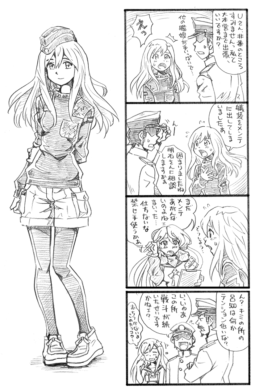 2boys 2girls 4koma admiral_(kantai_collection) akashi_(kantai_collection) alternate_costume arm_behind_back arm_grab bare_shoulders bbb_(friskuser) clipboard comic commentary_request crossed_arms faceless faceless_male facial_hair flower garrison_cap greyscale hair_flower hair_ornament hair_ribbon hand_on_own_arm hand_on_own_chest hat highres holding holding_pen kantai_collection long_hair long_sleeves looking_at_viewer md5_mismatch military military_uniform monochrome multiple_boys multiple_girls mustache naval_uniform no_hat no_headwear open_mouth pantyhose peaked_cap pen revision ribbon ro-500_(kantai_collection) ro-500_(kantai_collection)_(cosplay) sailor_collar school_uniform serafuku shoes short_hair shorts simple_background smile sneakers surprised sweatdrop translated tress_ribbon twintails u-511_(kantai_collection) uniform