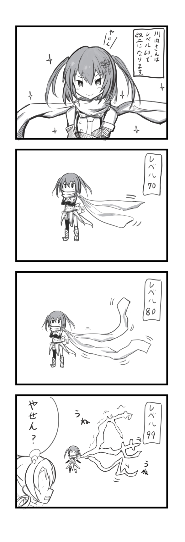2girls 4koma 51_(akiduki) bare_shoulders comic commentary_request elbow_gloves gloves greyscale highres kantai_collection monochrome multiple_girls nowaki_(kantai_collection) remodel_(kantai_collection) scarf school_uniform sendai_(kantai_collection) serafuku translation_request two_side_up