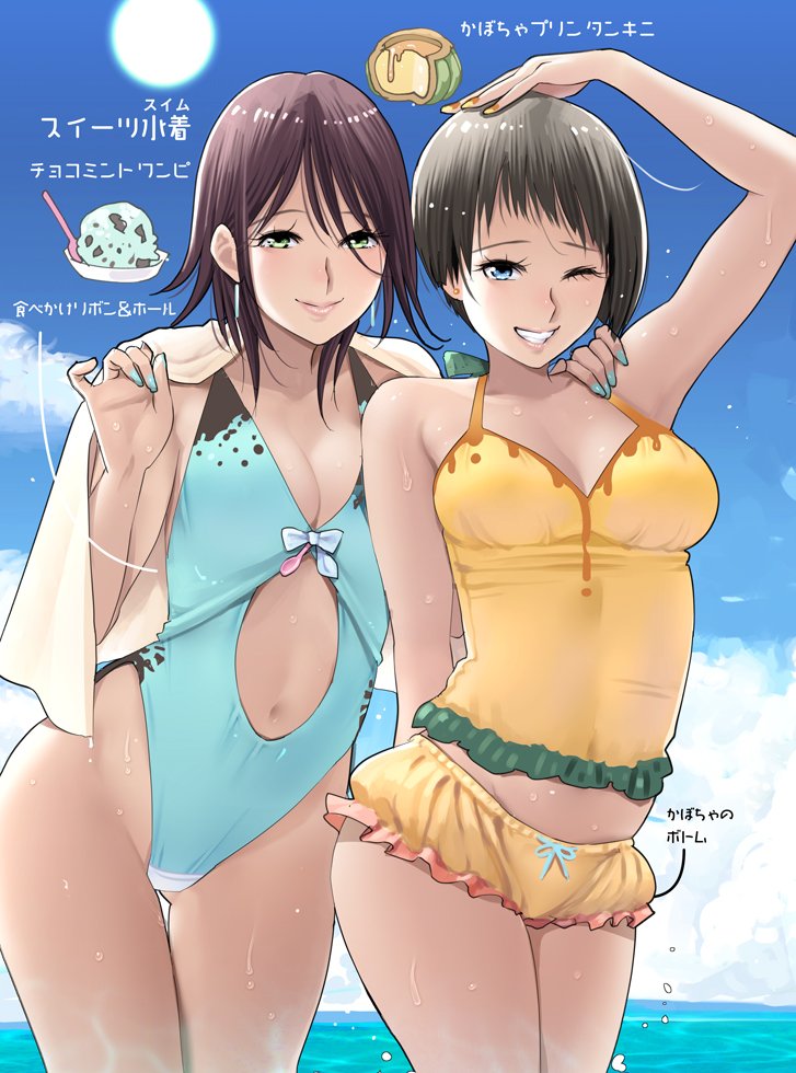 2girls arm_up bangs black_hair blue_eyes blue_nails blue_sky blue_swimsuit breasts brown_hair casual_one-piece_swimsuit chocolate_mint_ice_cream cleavage clouds covered_navel cowboy_shot earrings food food_themed_clothes green_eyes grin hand_on_another's_shoulder hand_on_own_head ice_cream jewelry medium_breasts multiple_girls nail_polish navel ocean one-piece_swimsuit one_eye_closed original outdoors pao_(otomogohan) pudding pumpkin short_hair side-by-side sky smile sun swimsuit tankini teeth towel wet yellow_nails yellow_swimsuit