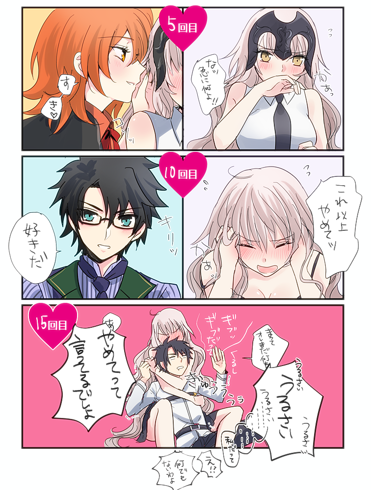 1boy 2girls alternate_costume bare_shoulders blush breasts choke_hold cleavage collarbone comic embarrassed fate/grand_order fate_(series) female_protagonist_(fate/grand_order) flying_sweatdrops fujimaru_ritsuka_(female) fujimaru_ritsuka_(male) full-face_blush glasses hair_flip headpiece jeanne_alter large_breasts looking_at_viewer male_protagonist_(fate/grand_order) multiple_girls necktie nose_blush ruler_(fate/apocrypha) ruler_(fate/grand_order) sleeveless smile strangling sushimaro thumbs_up translation_request tsundere
