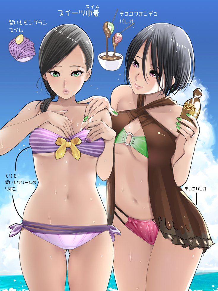 2girls bikini black_hair blue_sky bowl breasts chocolate cleavage clouds earrings food food_themed_clothes fruit gluteal_fold green_eyes green_nails jewelry kiwifruit long_hair lotion mont_blanc_(food) multiple_girls nail_polish navel o-ring_bikini ocean original outdoors pao_(otomogohan) parted_lips ponytail purple_bikini purple_nails ring sarong short_hair side-by-side sky smile strawberry sunscreen swimsuit tan toothpick violet_eyes water wet