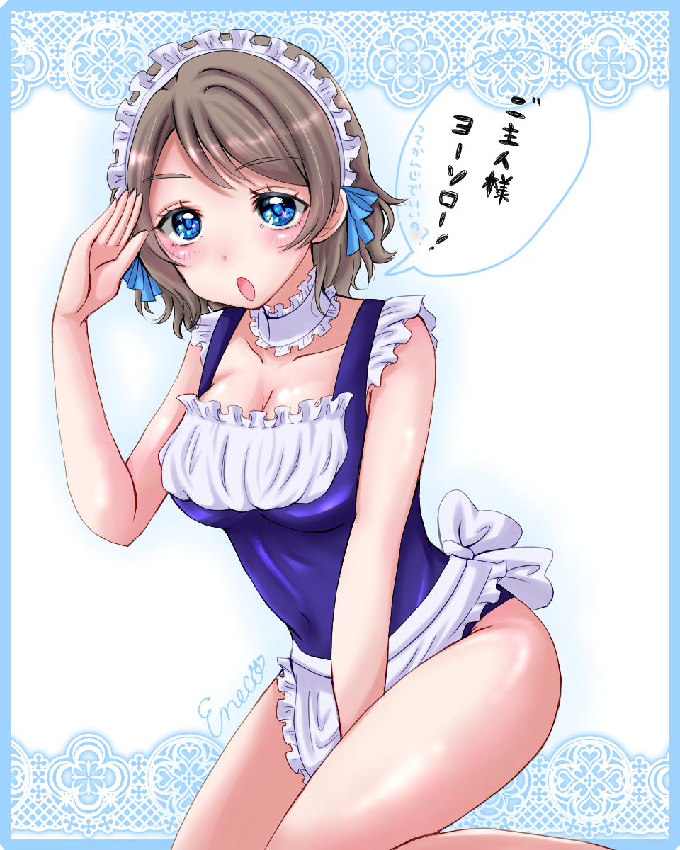 1girl apron blue_eyes blush breasts brown_hair cleavage collarbone eneco highres looking_at_viewer love_live! love_live!_sunshine!! maid maid_apron medium_breasts one-piece_swimsuit open_mouth salute short_hair signature solo swimsuit translation_request watanabe_you wet