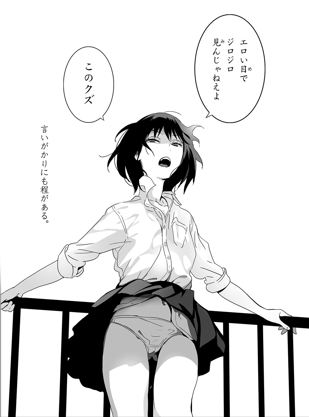 1girl cowboy_shot crotch_seam dress_shirt female greyscale highres looking_down mebae miniskirt monochrome open_mouth original panties pantyshot pleated_skirt railing school_uniform shirt skirt sleeves_rolled_up solo standing translation_request underwear white_background wind wind_lift