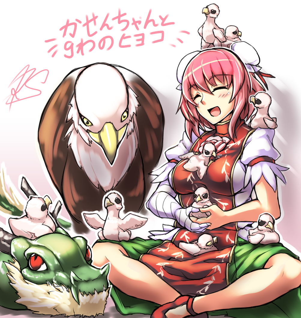 1girl :d ^_^ arm_garter bandaged_arm bird blush breasts bun_cover chick chinese_clothes closed_eyes cuffs double_bun dragon eagle eastern_dragon flower hair_bun ibaraki_kasen indian_style open_mouth pink_hair pink_rose puffy_short_sleeves puffy_sleeves rose ryuuno_stadtfeld shackles short_hair short_sleeves sitting smile solo tabard touhou translation_request