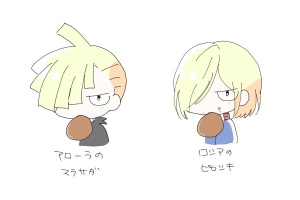 2boys blonde_hair color_connection crossover food food_in_mouth food_on_face gladio_(pokemon) hair_color_connection hair_over_one_eye hood hoodie jacket malasada male_focus multiple_boys pirozhki pokemon pokemon_(game) pokemon_sm short_hair simple_background translated upper_body white_background yuri!!!_on_ice yuri_plisetsky