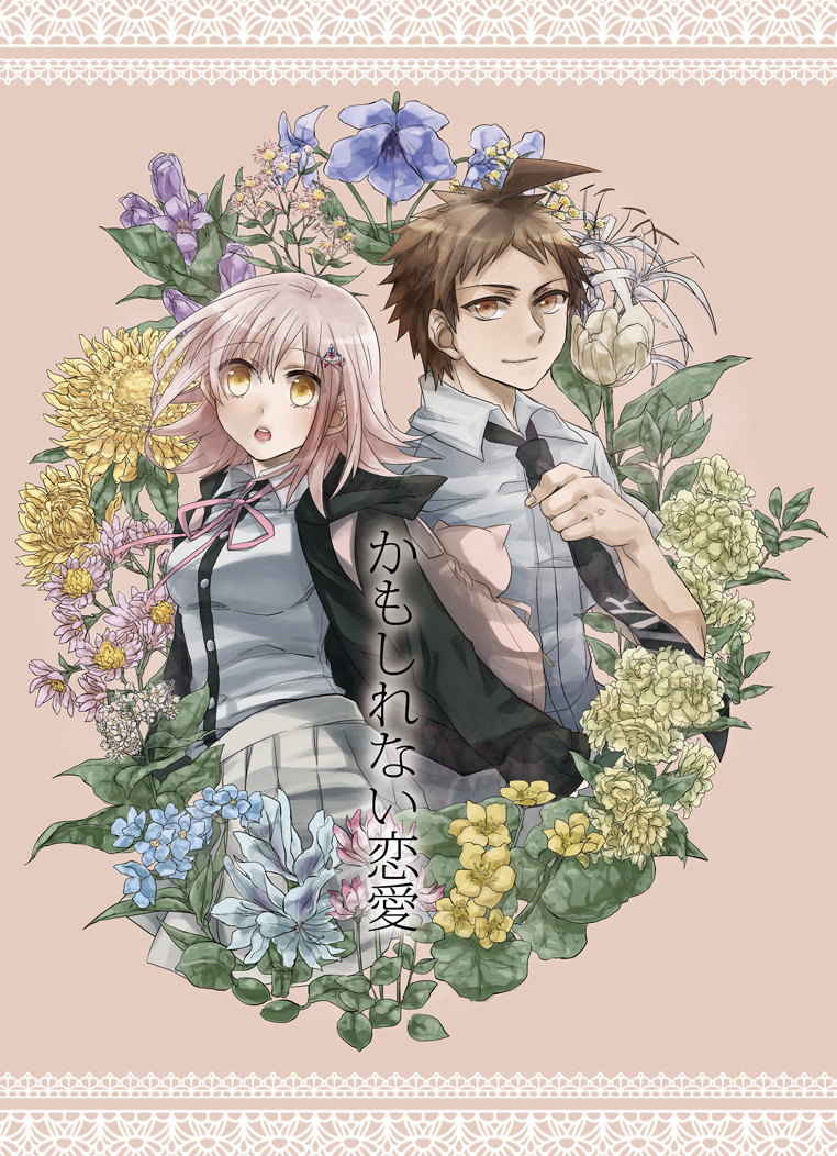 1boy 1girl ahoge bangs black_jacket blue_flower breasts brown_eyes brown_hair cat_bag collared_shirt commentary_request cropped_torso dangan_ronpa_(series) dangan_ronpa_2:_goodbye_despair dress_shirt flipped_hair flower hair_ornament hairclip hand_up hinata_hajime jacket long_sleeves looking_at_viewer medium_breasts nanami_chiaki neck_ribbon necktie open_mouth pink_ribbon ribbon shirt short_hair skirt smile spaceship_hair_ornament suzuka_(rekkyo) translation_request upper_teeth white_flower white_shirt yellow_flower