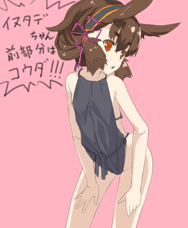 1girl animal_ears bare_legs bare_shoulders black_swimsuit brown_eyes brown_hair contrapposto cowboy_shot eyebrows eyebrows_visible_through_hair flower_knight_girl furisuku groin inutade_(flower_knight_girl) leaning_forward looking_to_the_side one-piece_swimsuit pink_background rabbit_ears simple_background solo standing swimsuit text underwear underwear_only