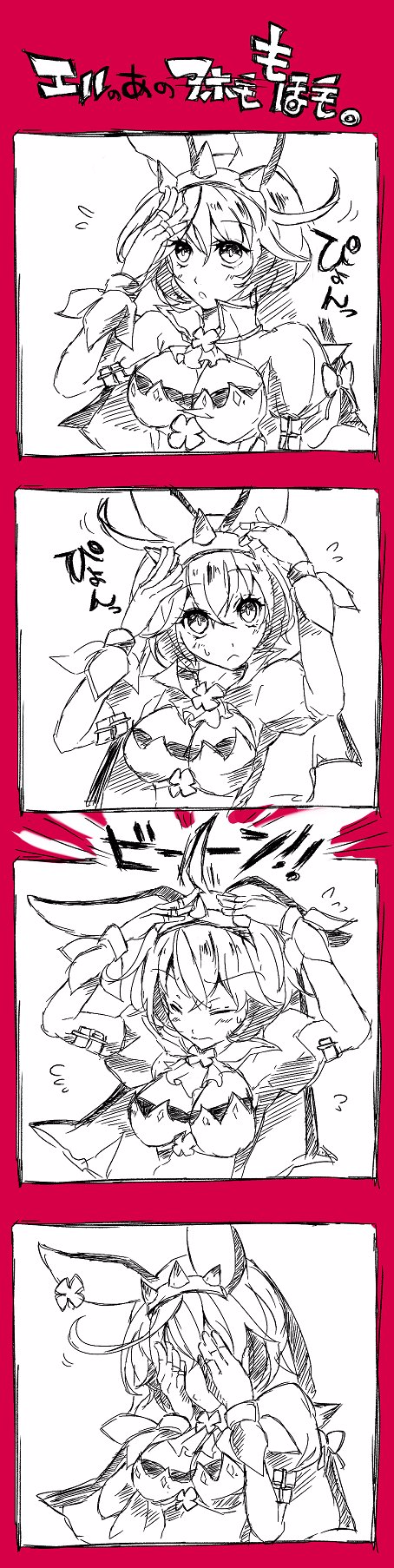 1girl 4koma ahoge animal_ears arc_system_works blush breasts bridal_veil cleavage comic covering covering_face dress elphelt_valentine gloves guilty_gear guilty_gear_xrd large_breasts long_sleeves monochrome rabbit_ears short_hair solo spikes translation_request veil wedding_dress