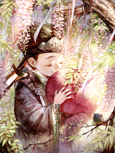 1boy animal animal_on_shoulder armor bird_on_shoulder black_hair child eyelashes flower forehead_protector genji_(overwatch) headband holding in_tree japanese_clothes katana lantern long_sleeves male_focus nature overwatch paper_lantern ribbon rosie_leelan shade sitting smile solo sword tree weapon white_ribbon wide_sleeves wisteria younger