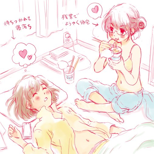 2girls barefoot blush cable cellphone charger chopsticks closed_eyes curtains directional_arrow drooling eating female food full_body futon heart indoors lying morishima_akiko multiple_girls navel noodles on_back open_mouth original partially_colored phone pillow plug ramen ramen short_hair sitting sleeping smartphone spread_legs stomach translation_request yuri