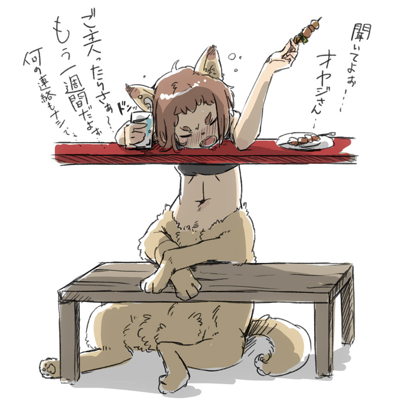 1girl animal_ears brown_hair centauroid closed_eyes female food monster_girl navel nukomasu open_mouth original simple_background sitting solo tail white_background