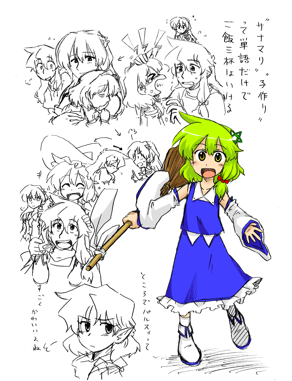 broom detached_sleeves frog green_eyes hat highres if_they_mated kirisame_marisa kochiya_sanae mizuhashi_parsee monochrome multiple_girls pointy_ears seme_&amp;_mayo short_hair tears touhou translation_request witch_hat yellow_eyes